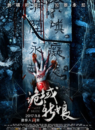 陳圓(中國內地影視女演員)