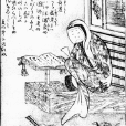 三味長老