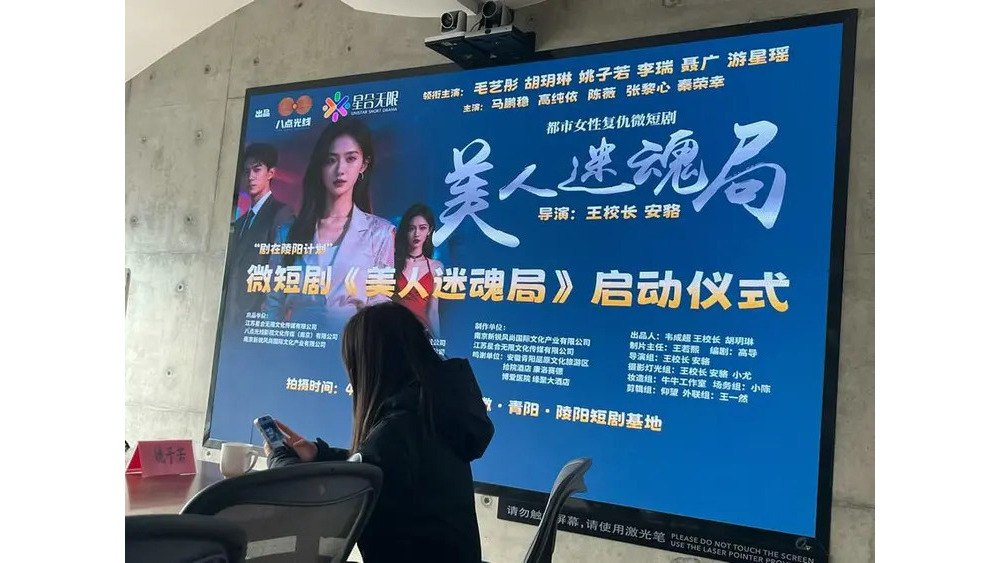 美人迷魂 美人迷魂