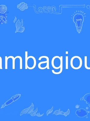 ambagious ambagious