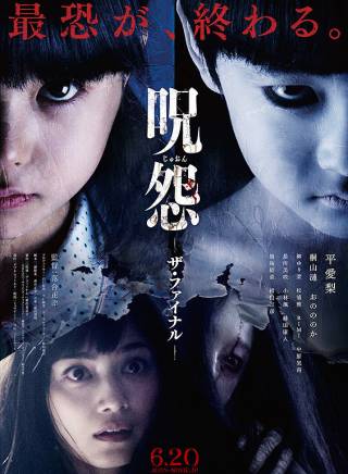 佐佐木希