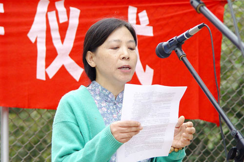 李蔚紅 李蔚紅