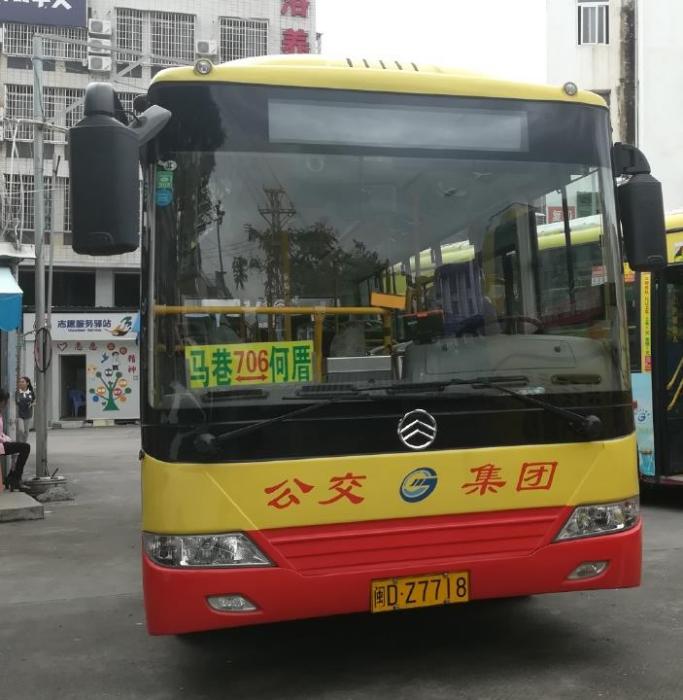 廈門公交706路(廈門706路)