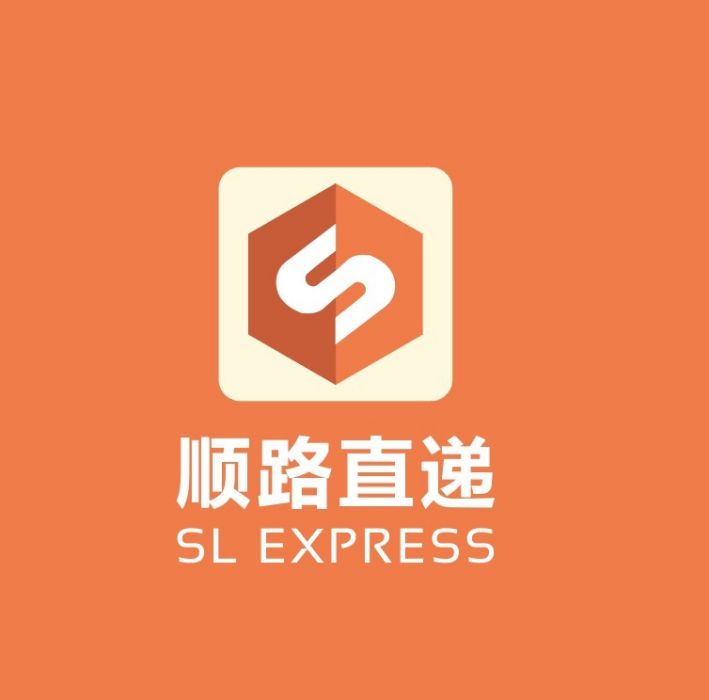 順路直遞 順路直遞