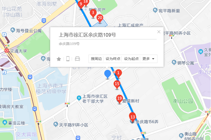 餘慶路109號 餘慶路109號