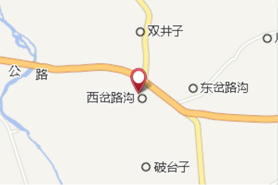 西岔路溝村