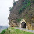 石廟灣村 石廟灣村