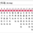 鳳崗公交1路 鳳崗公交1路