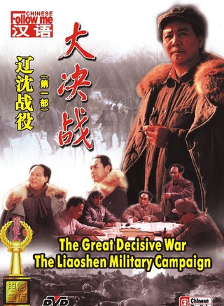 王超(解放軍空軍政治部電視藝術中心演員) 王超(解放軍空軍政治部電視藝術中心演員)