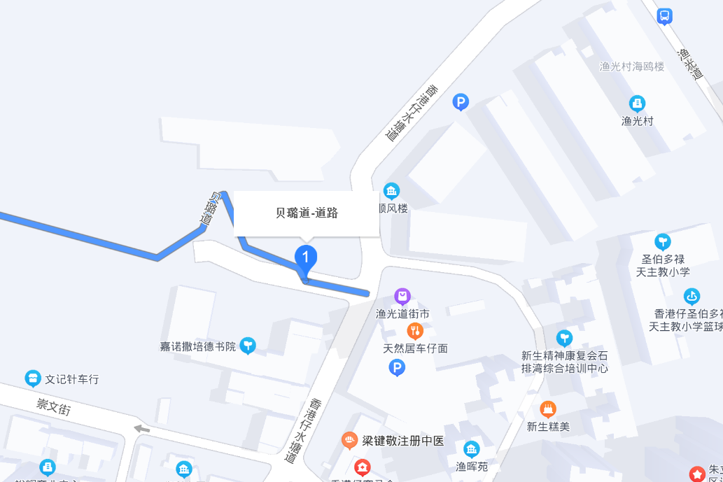 貝璐道 貝璐道