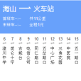 西寧公交7路 西寧公交7路