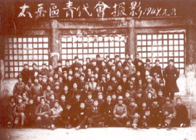 中國共產主義青年團山西省委員會