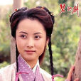 安小慧 安小慧