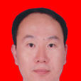 林建隆(汕尾市財政局副局長) 林建隆(汕尾市財政局副局長)
