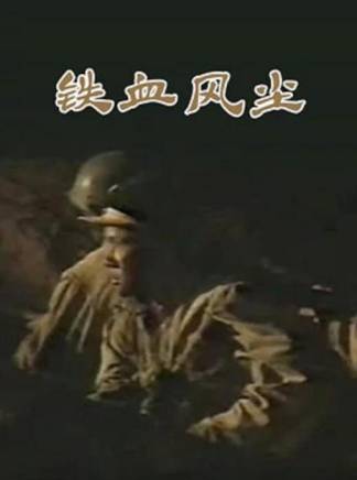 趙小銳 趙小銳