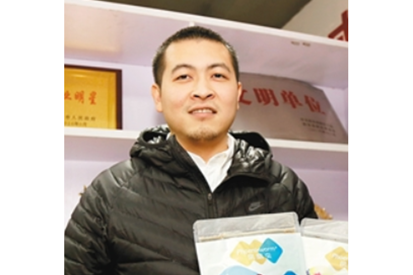 武錚 武錚