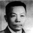 張樹才(解放軍少將) 張樹才(解放軍少將)