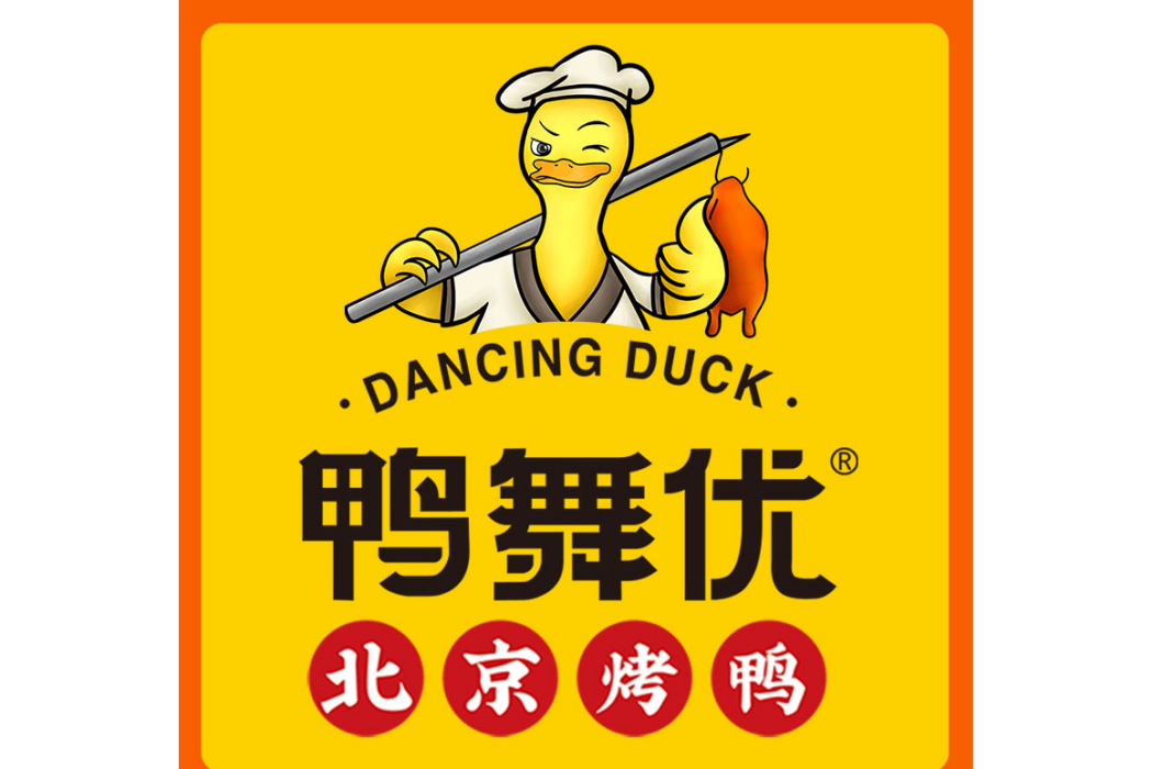 鴨舞優 鴨舞優