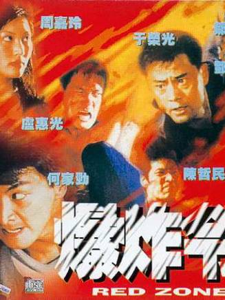 黃偉輝 黃偉輝