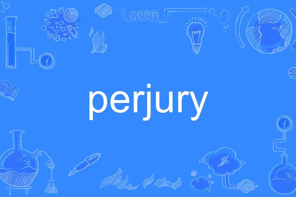 perjury perjury