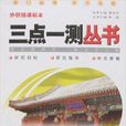 阿左阿右8 阿左阿右8