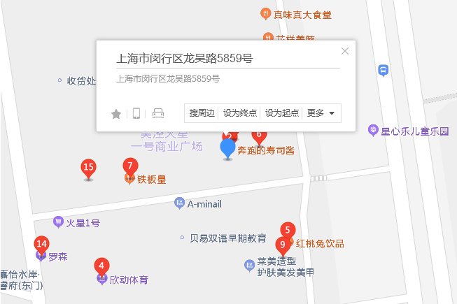 龍吳路5859號 龍吳路5859號