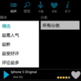 免費鈴聲庫 免費鈴聲庫