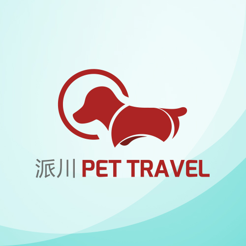 上海派川寵物託運公司