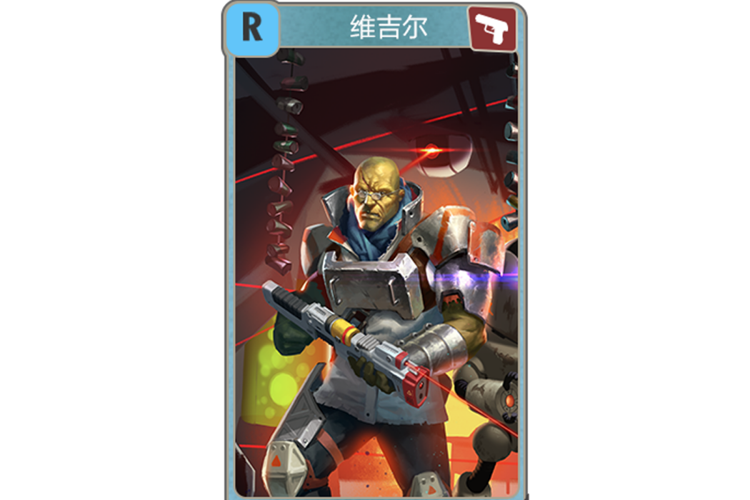 維吉爾(遊戲《輻射：避難所ol》中的英雄)