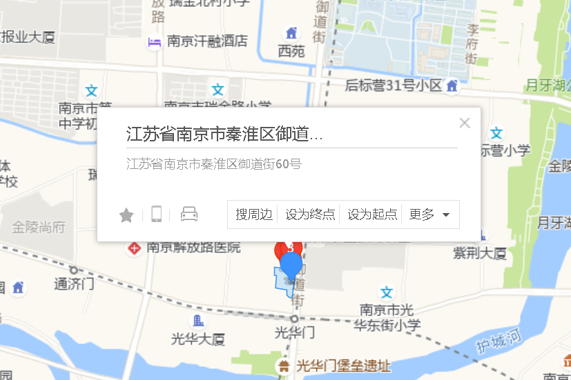 御道街60號 御道街60號