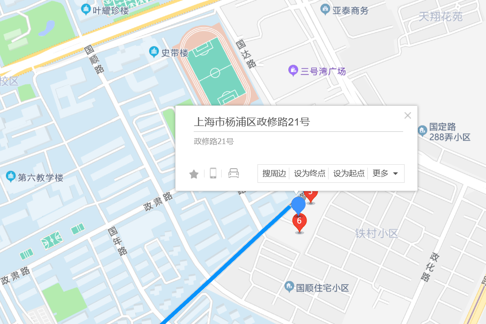 政修路21號 政修路21號