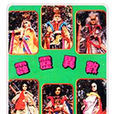 霹靂異數