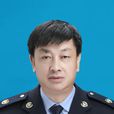 李威(國家稅務總局西寧市稅務局黨委委員、副局長) 李威(國家稅務總局西寧市稅務局黨委委員、副局長)