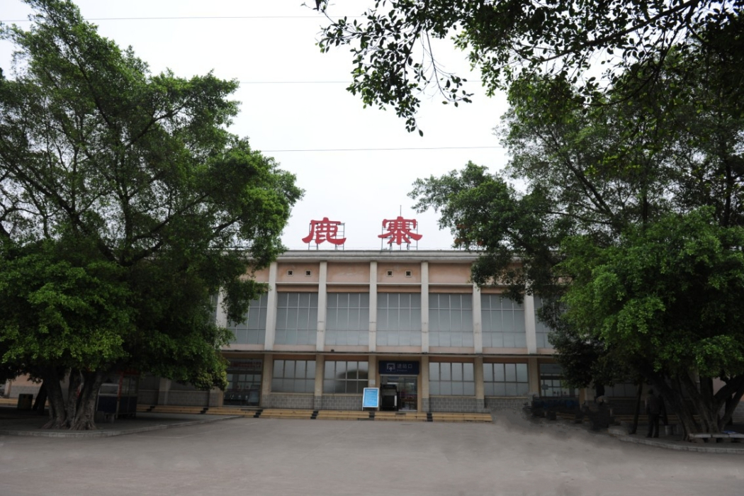 鹿寨站 鹿寨站