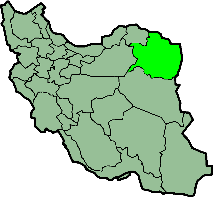 霍拉桑省(呼羅珊省)
