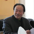 李繼凱(陝西師範大學人文社會科學高等研究院院長) 李繼凱(陝西師範大學人文社會科學高等研究院院長)