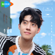 李定豪 李定豪