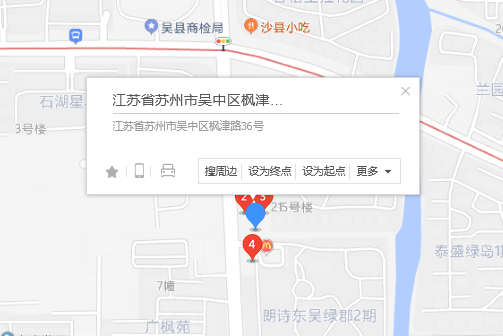 楓津路36號 楓津路36號