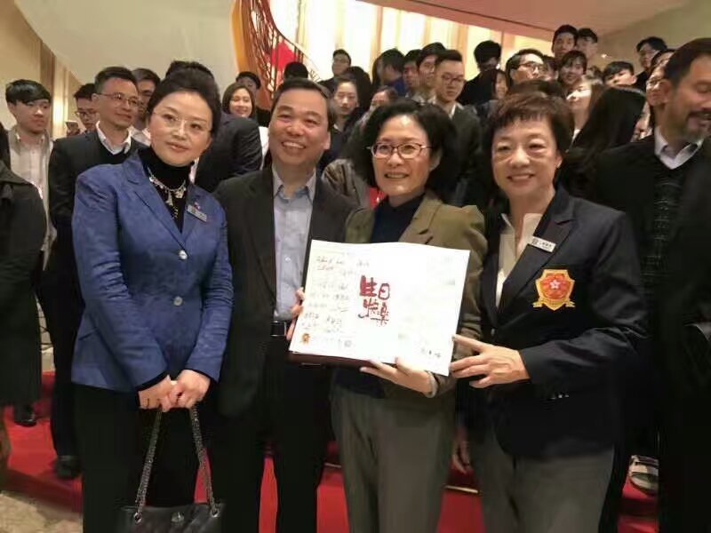 香港專業人士（北京）協會
