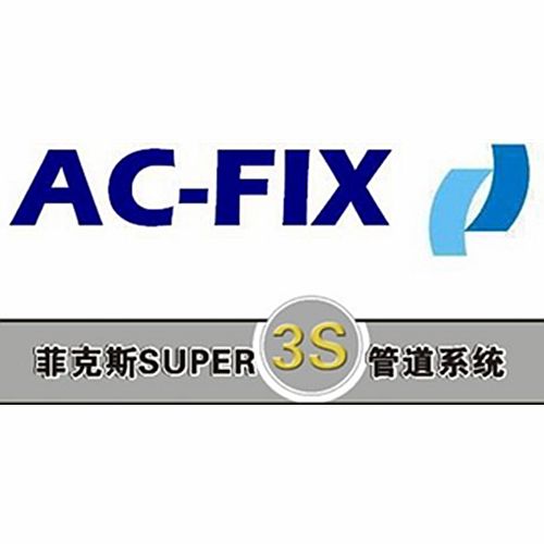 菲克斯 菲克斯