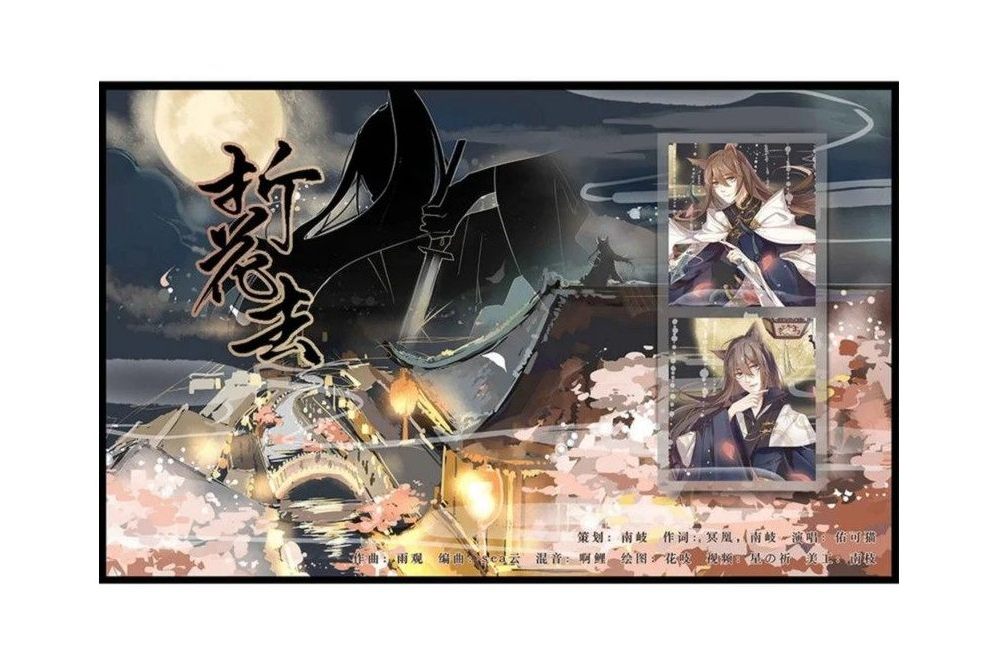 折花去 折花去