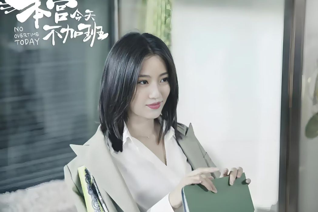 魏雅涵 魏雅涵