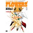 通靈王Flowers(通靈王 FLOWERS(系列漫畫第2部作品)) 通靈王Flowers(通靈王 FLOWERS(系列漫畫第2部作品))