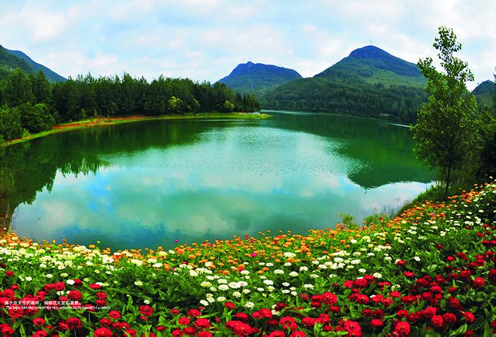 明湖國家濕地公園