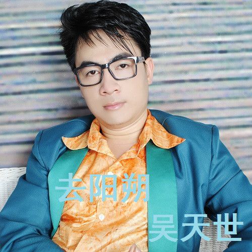 去陽朔 去陽朔