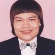 葉競生(八兩金(中國大陸演員)) 葉競生(八兩金(中國大陸演員))