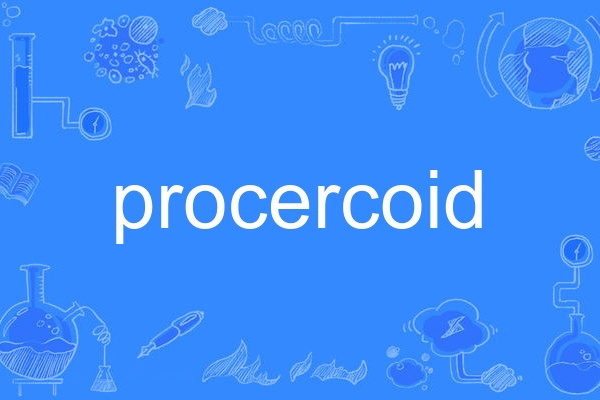 procercoid procercoid