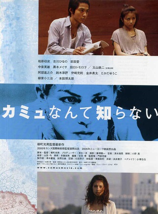 玉山鐵二 玉山鐵二