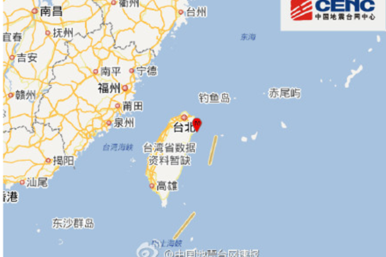 1·3宜蘭地震 1·3宜蘭地震