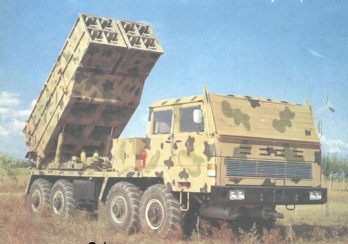 WM-80式火箭炮